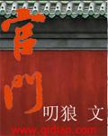 官服版蛋仔派对