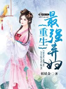 重生之最强剑神免费阅读