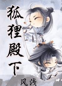 摄政王的掌中娇
