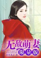 无敌萌宠分红是真的吗