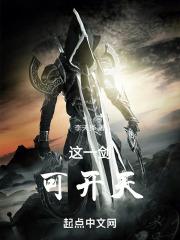这一剑叫什么好id