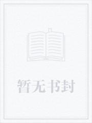 黑明星的贴吧