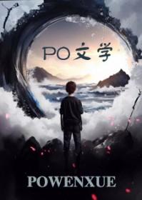 给爱让步男主和女主在一起的原因