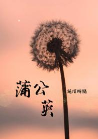 蒲公英科创产业园获评留创园