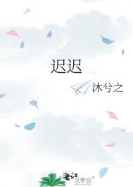 迟迟不来姨妈怎么办