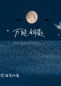 万能钥匙wifi免费官方正版