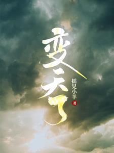 铁饭碗排名大变天了