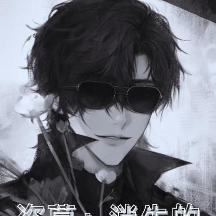 盗墓笔记黑爷身份
