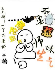 体弱多病的女主