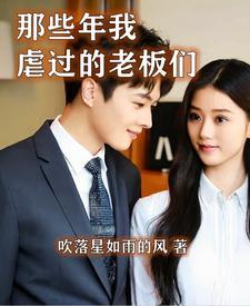 和董事长交流都说什么