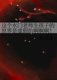 火影忍者水门超燃视频
