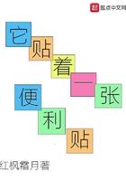 它贴着一张便利贴停更了