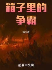 箱子里挣扎观后感800字