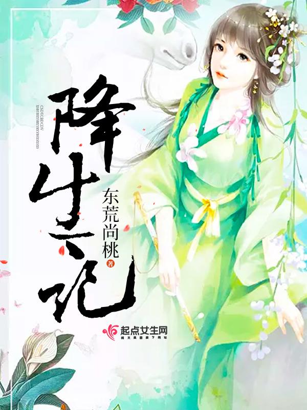 降生记印度在线观看