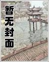 潮汐txt