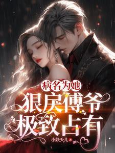 书名重生后被疯批皇帝看上了
