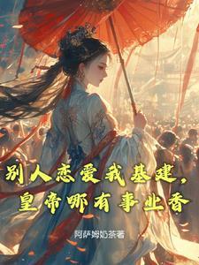 女主穿越贫穷人家