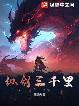 纵剑情缘是什么游戏