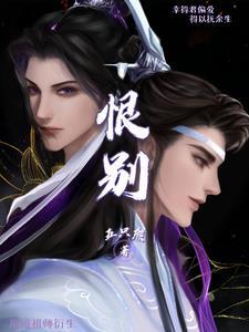 魔道祖师衍生忘羡