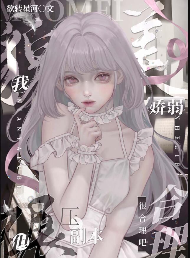 貌美如花下一句是什么
