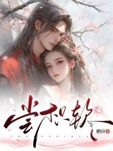 少将见我应如是(1v1