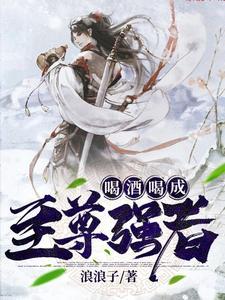 喝酒喝撑了怎么办