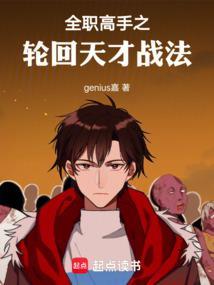 全职高手电视剧轮回战队
