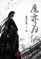 魔亦亦60