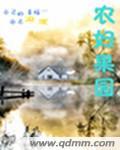 农夫果园批发价格