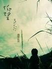 通稿2003在线阅读