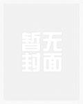 都重生了谁还当恋爱脑啊李尘