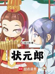 状元郎槟榔多少钱一包