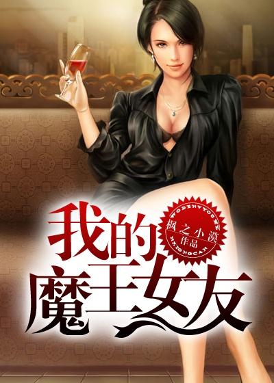 我的妻作者忘却的悠