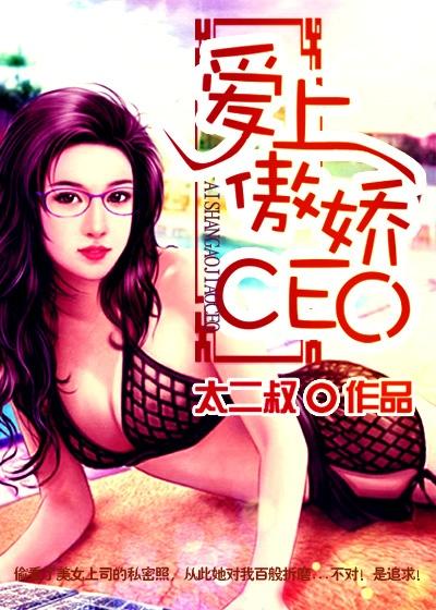 爱上傲娇龙王爷漫画全集