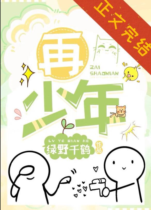 春风若是知我意