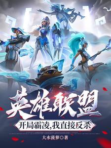 我直接反杀