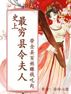 十大最穷县