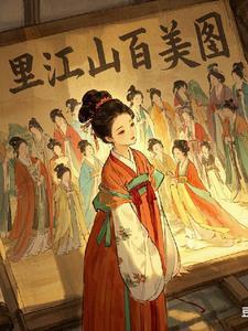 携众集团