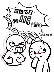 有钱又有爱