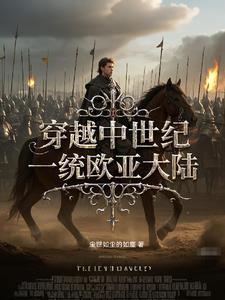 “孤岛”时期
