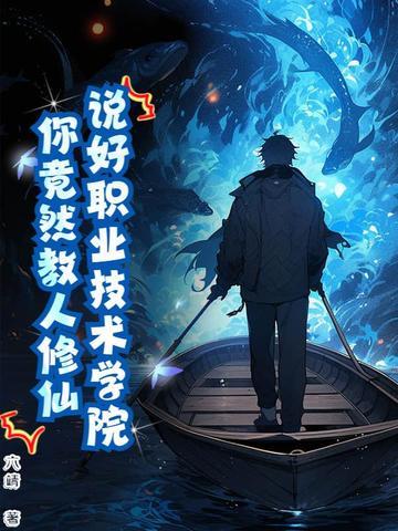 职业技术学院说课模板