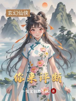 你同意这些点评吗如果由你来点评你会说些什么