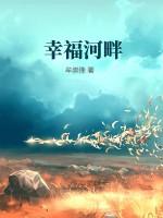 幸福河畔最美建阳
