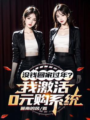 房东是有钱人