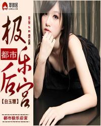 都市极乐后宫洛小草最新章节更新内容介绍