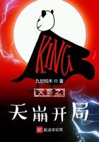 火影之开局天手力