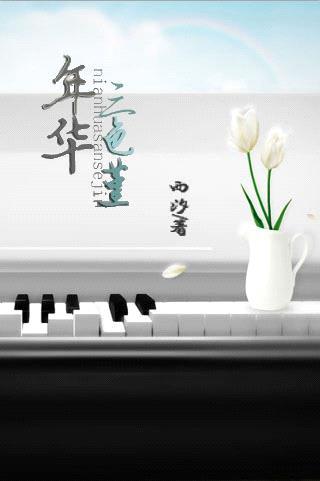 三色堇是几年生花卉