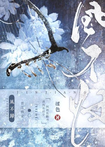 穿成男二的早死白月光在线阅读
