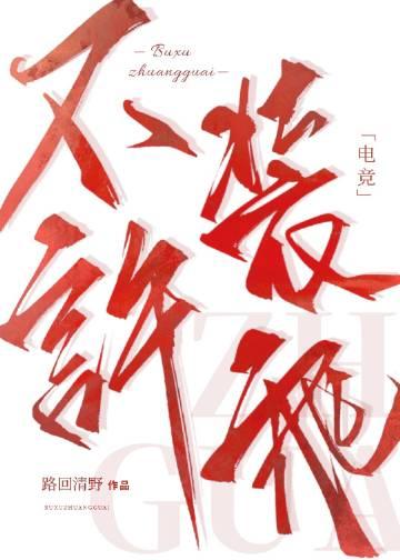 不许是啥意思