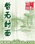 警途